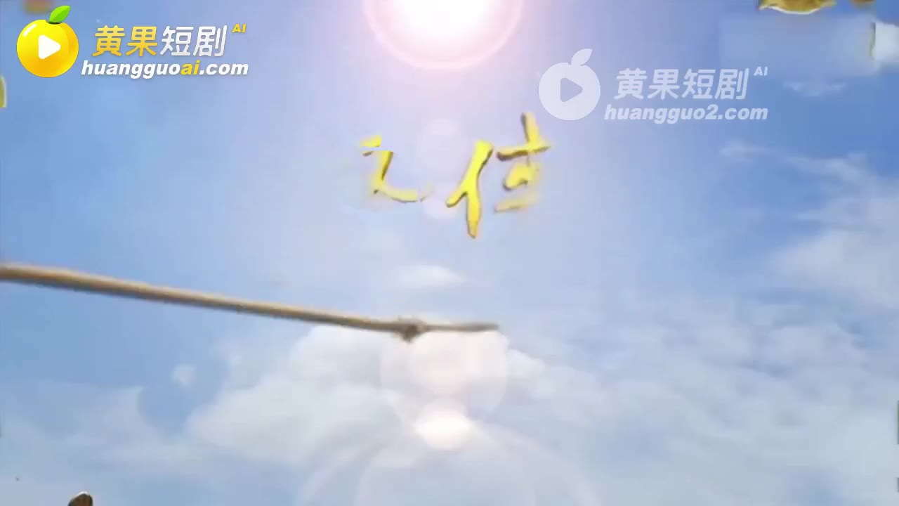 魔改 怪侠欧阳德 cover