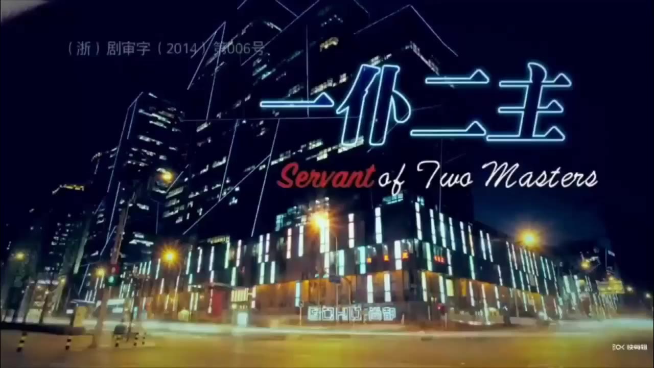 AI魔改 一仆二主 cover