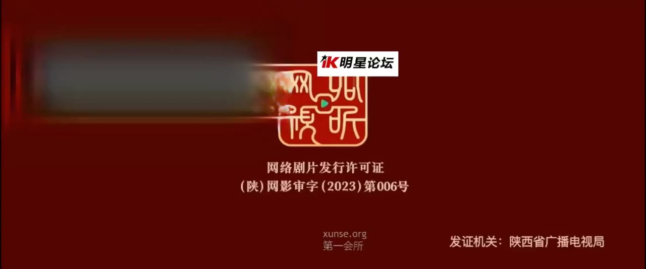 AI魔改 老板娘3 cover