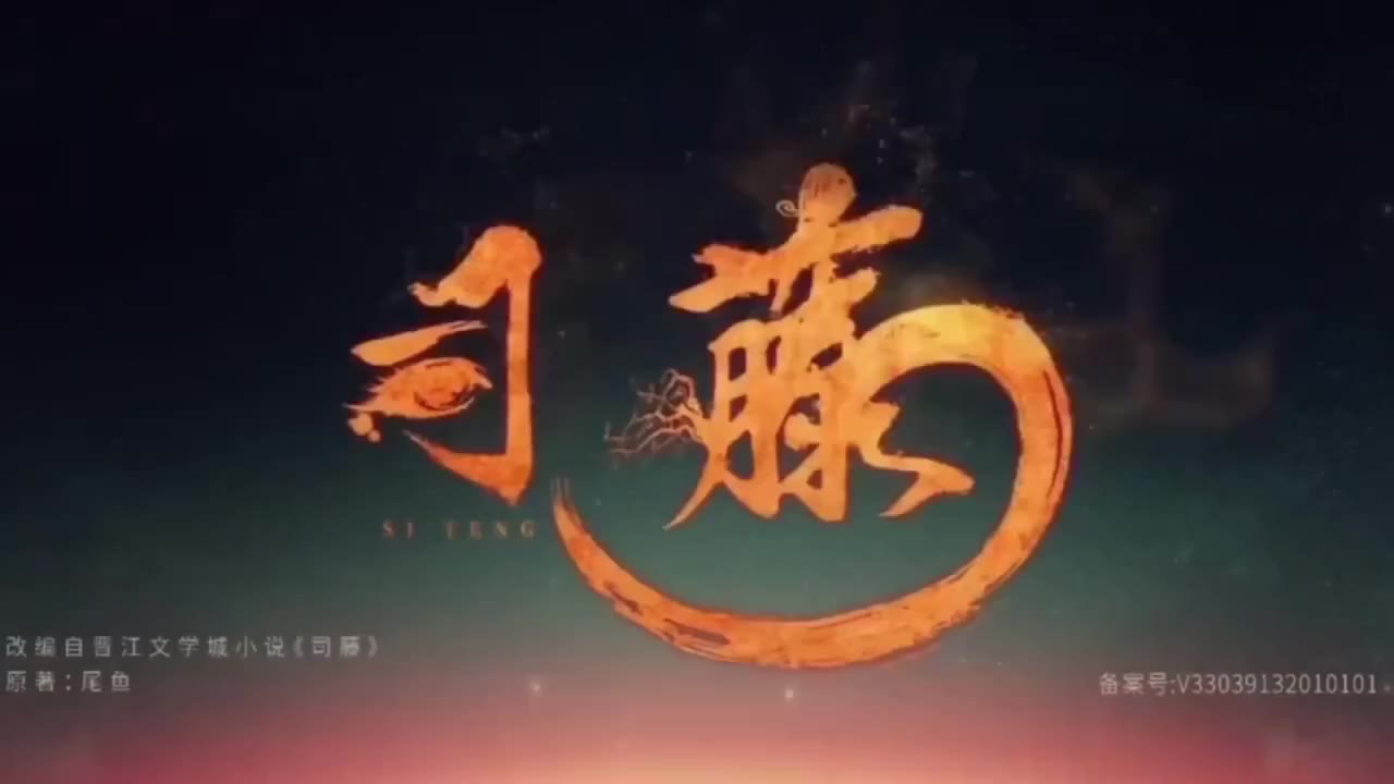 AI魔改 司藤 cover