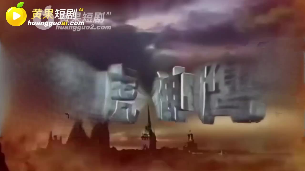魔改 飞虎神鹰 cover
