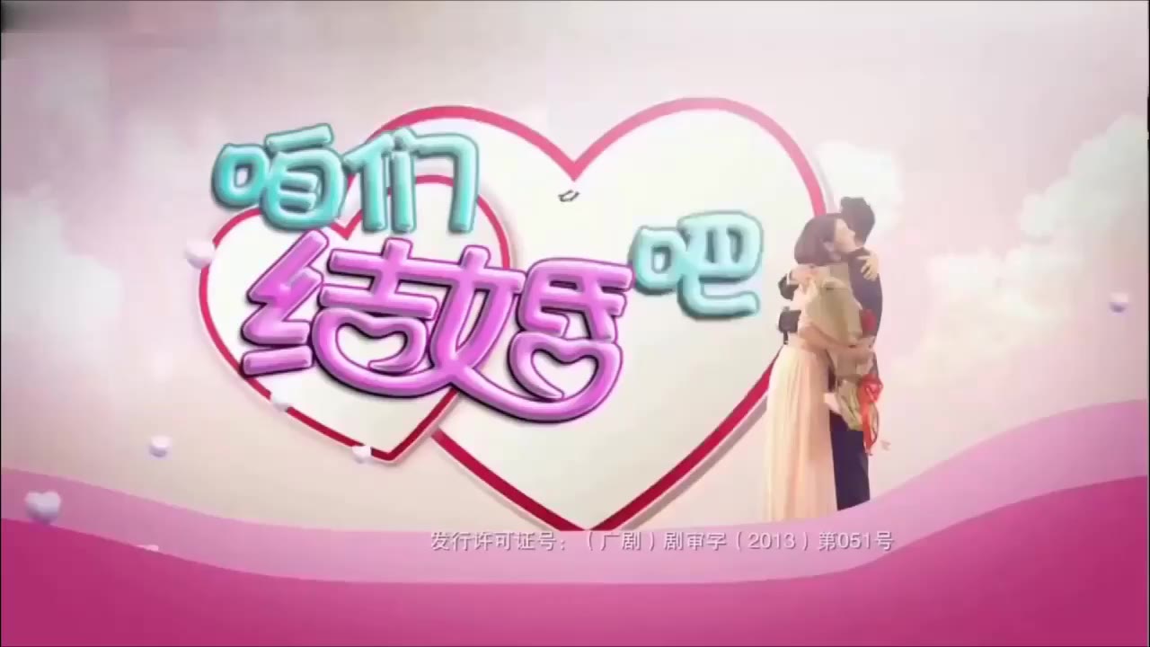 AI魔改 咱们结婚吧 cover