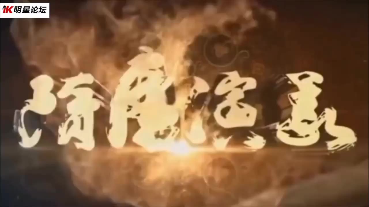 AI魔改 隋唐演义2013 cover