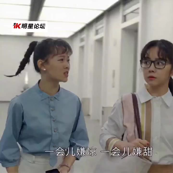 AI魔改 电视剧 请叫我总监 cover