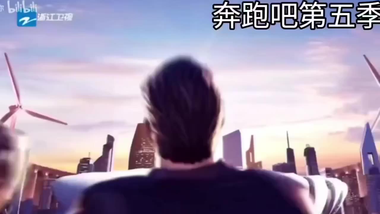 奔跑吧兄弟第五季 AI魔改 cover
