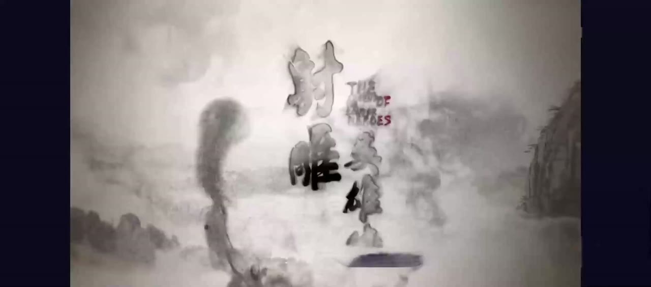 AI魔改射雕英雄传 少年初尝情欲与江湖 cover