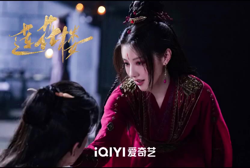 AI魔改 莲花楼 cover