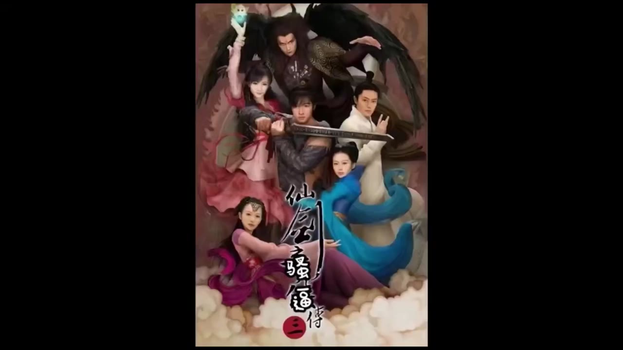 AI魔改 仙剑骚逼传 cover