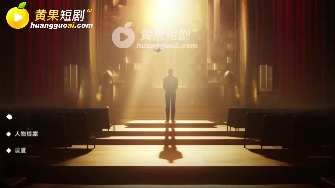 魔改 名利游戏 cover