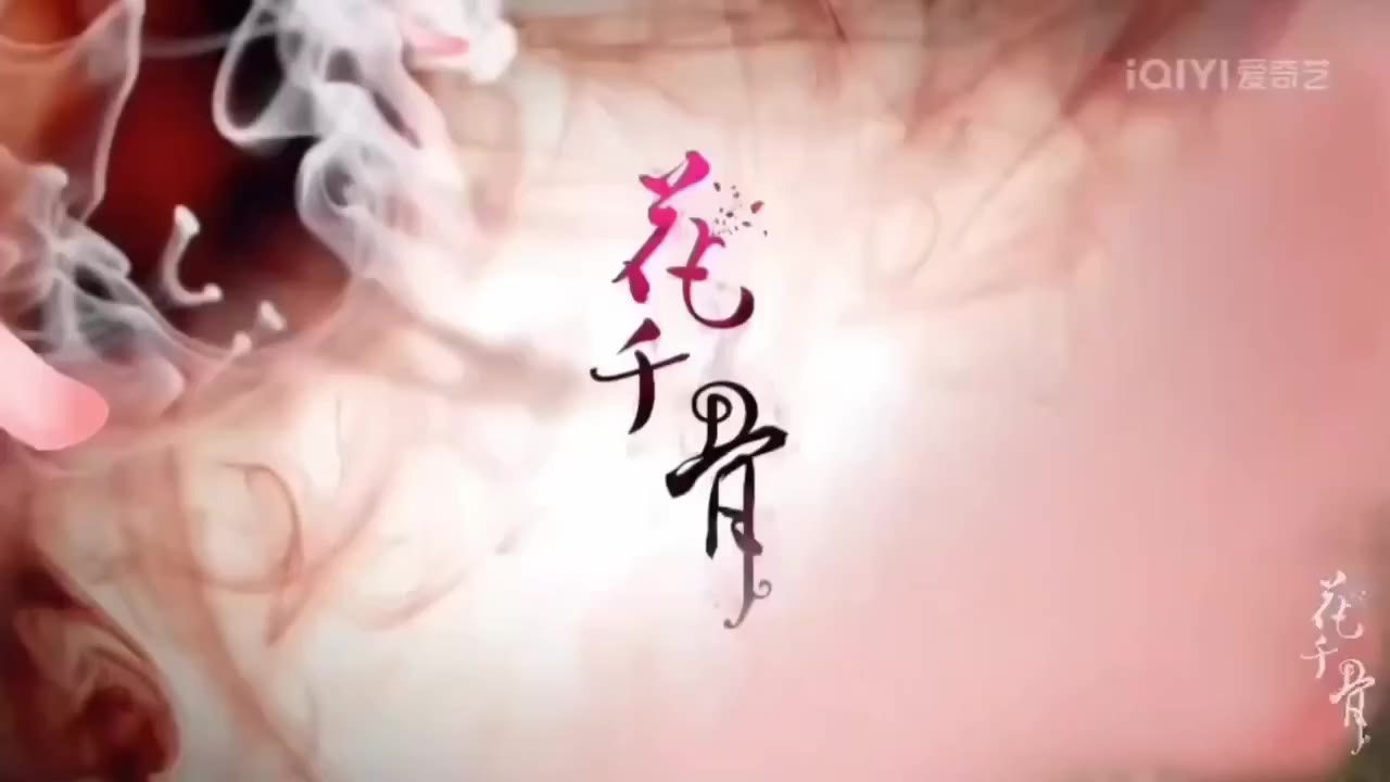 AI魔改花千骨 仙侠修真 cover