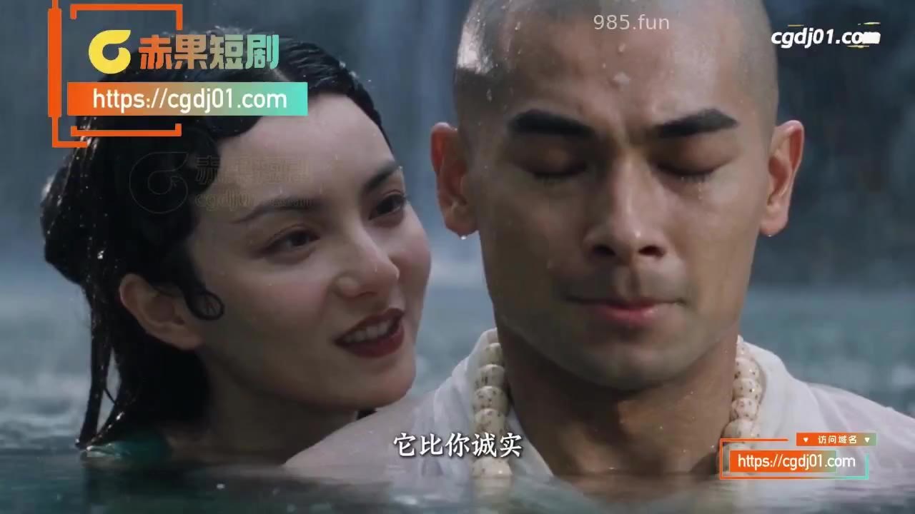 青蛇淫传 cover